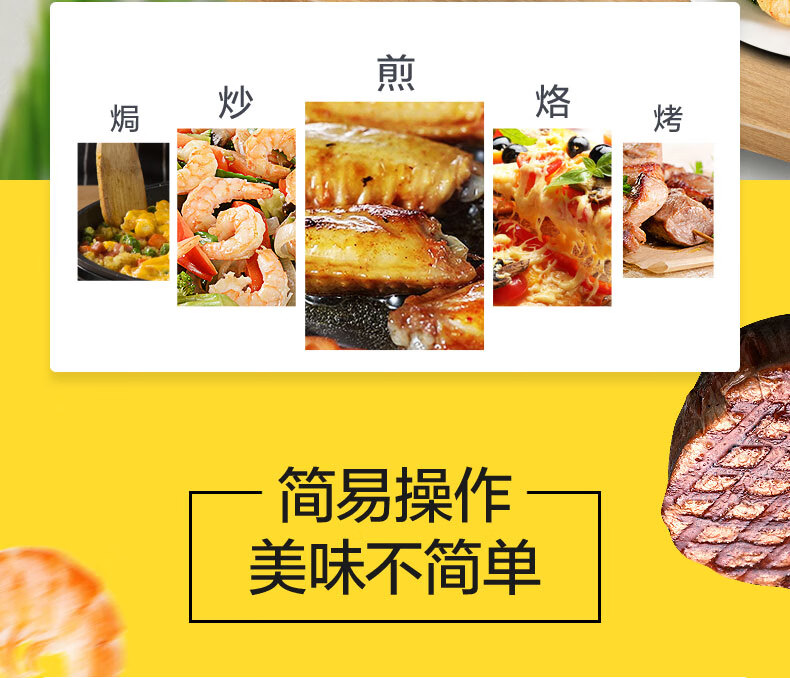 美的（Midea）电饼铛家用双面加热多功能煎饼锅薄饼机?小巧机身煎烤机JK26Simple101