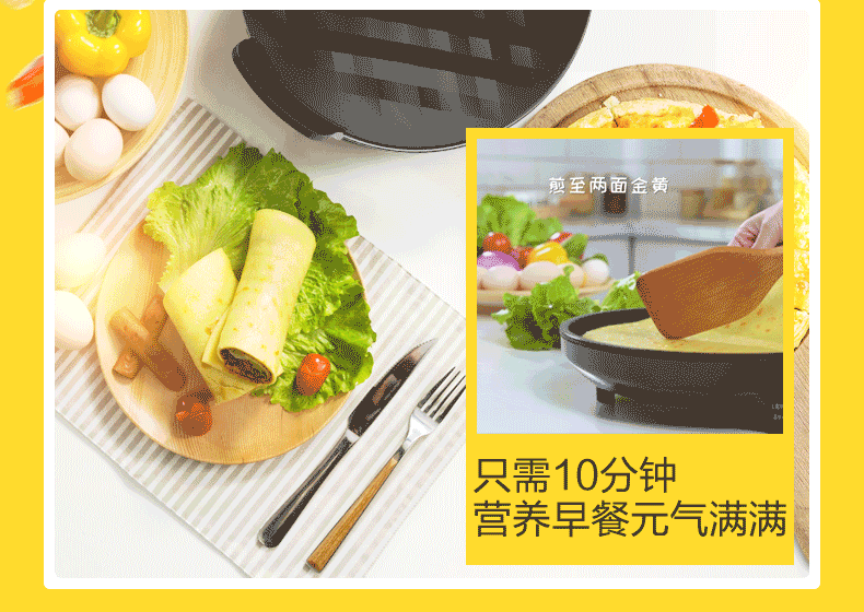 美的（Midea）电饼铛家用双面加热多功能煎饼锅薄饼机?小巧机身煎烤机JK26Simple101
