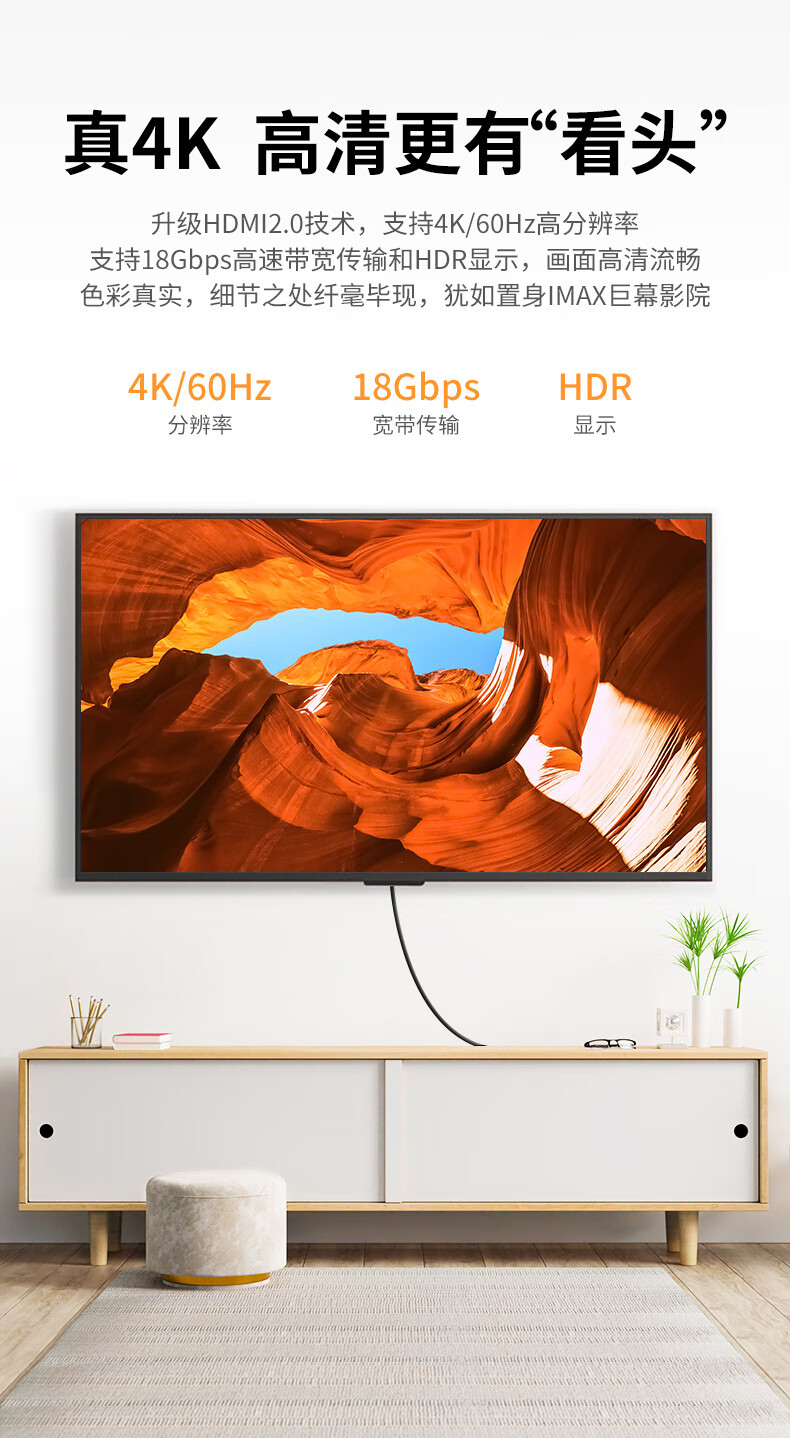 绿联 HD101 HDMI线 长线工程级 4K数字高清线3D视频线黄黑头 1.5米 10128笔记本