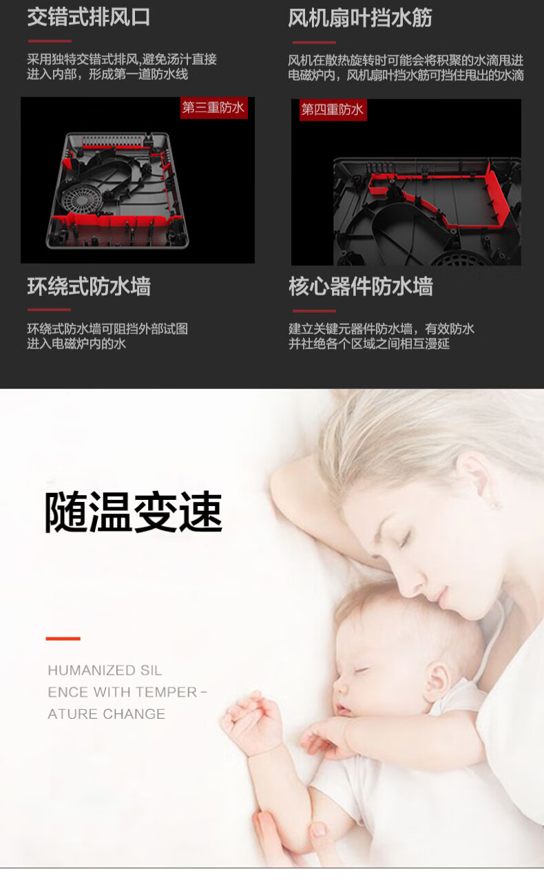 美的（Midea）电磁炉RT2171 2100W?触控黑晶面板?智能暂停?4D防水多功能大功率