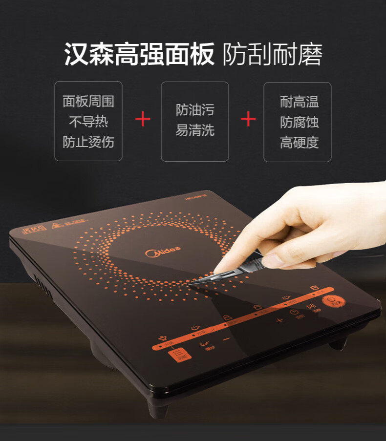 美的（Midea）电磁炉RT2171 2100W?触控黑晶面板?智能暂停?4D防水多功能大功率