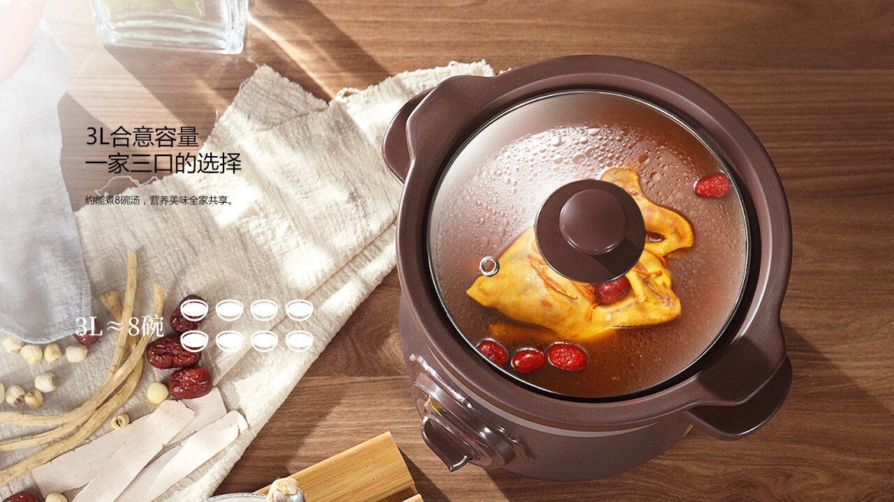 美的（Midea）电炖锅4L??养生锅?南都陶釜内胆煲汤煮粥电砂锅家用全自动?TGH40D