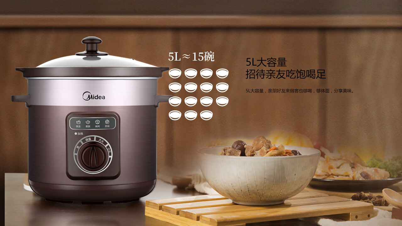 美的（Midea）电炖锅4L??养生锅?南都陶釜内胆煲汤煮粥电砂锅家用全自动?TGH40D