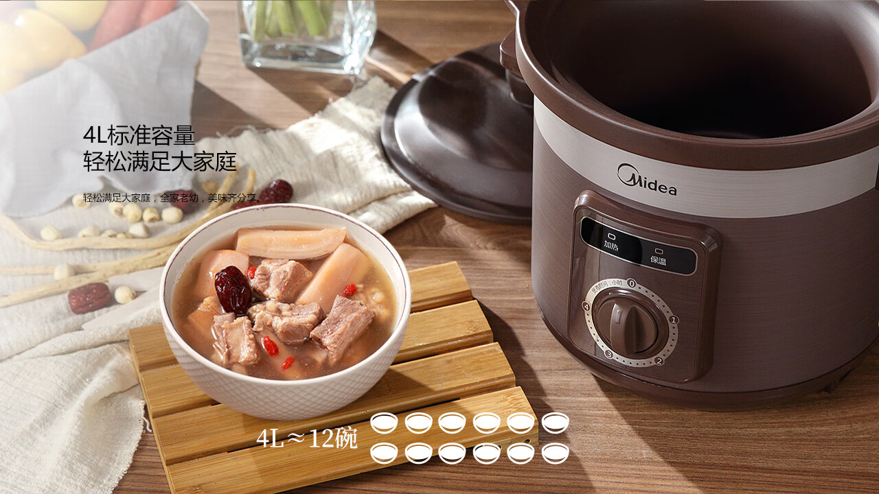 美的（Midea）电炖锅4L??养生锅?南都陶釜内胆煲汤煮粥电砂锅家用全自动?TGH40D