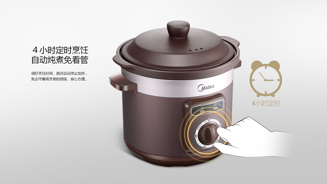 美的（Midea）电炖锅4L??养生锅?南都陶釜内胆煲汤煮粥电砂锅家用全自动?TGH40D