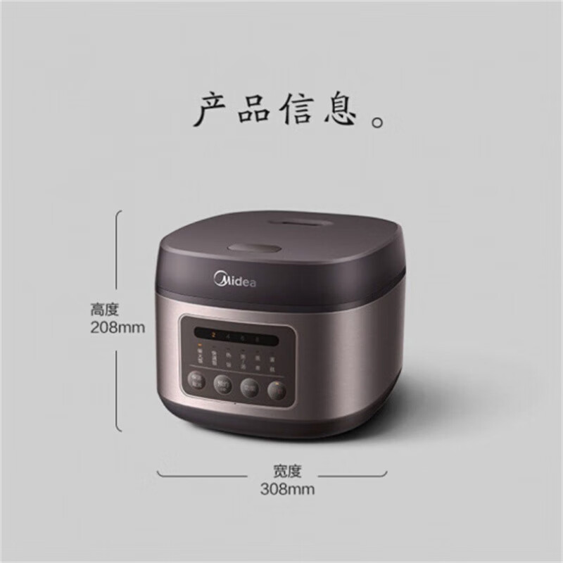 美的（Midea）电饭煲??煮粥?熬汤?多功能?智能?电饭煲FB40M171