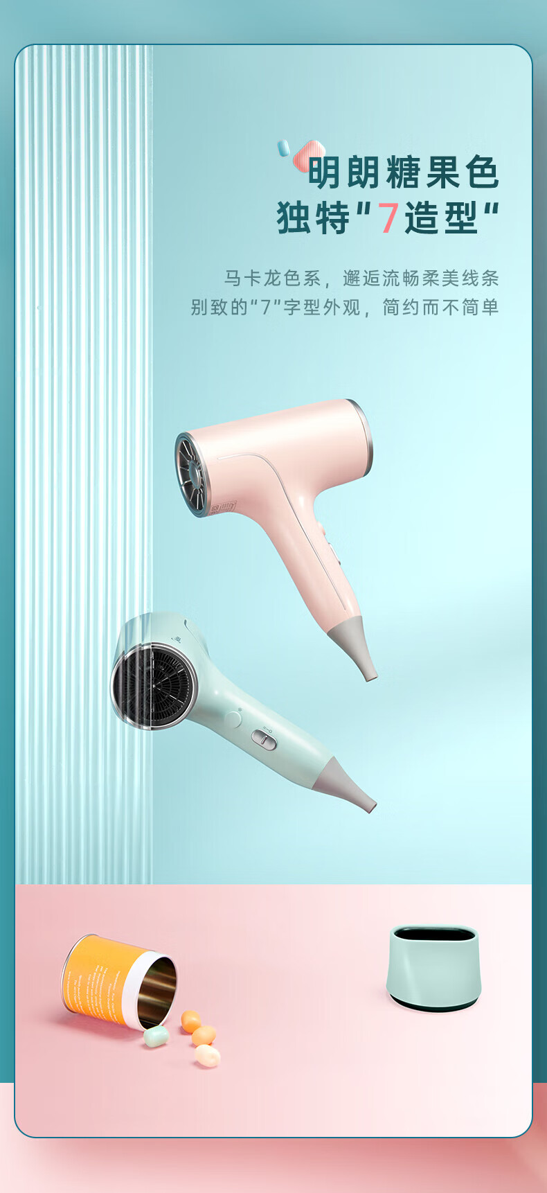 美的（Midea）吹风机 MB-AY0304 糖果小风筒绿色