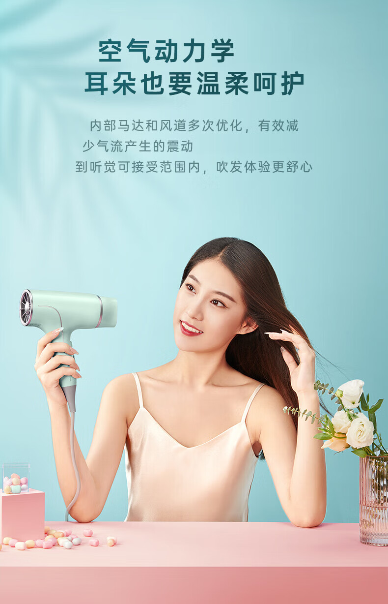 美的（Midea）吹风机 MB-AY0304 糖果小风筒绿色