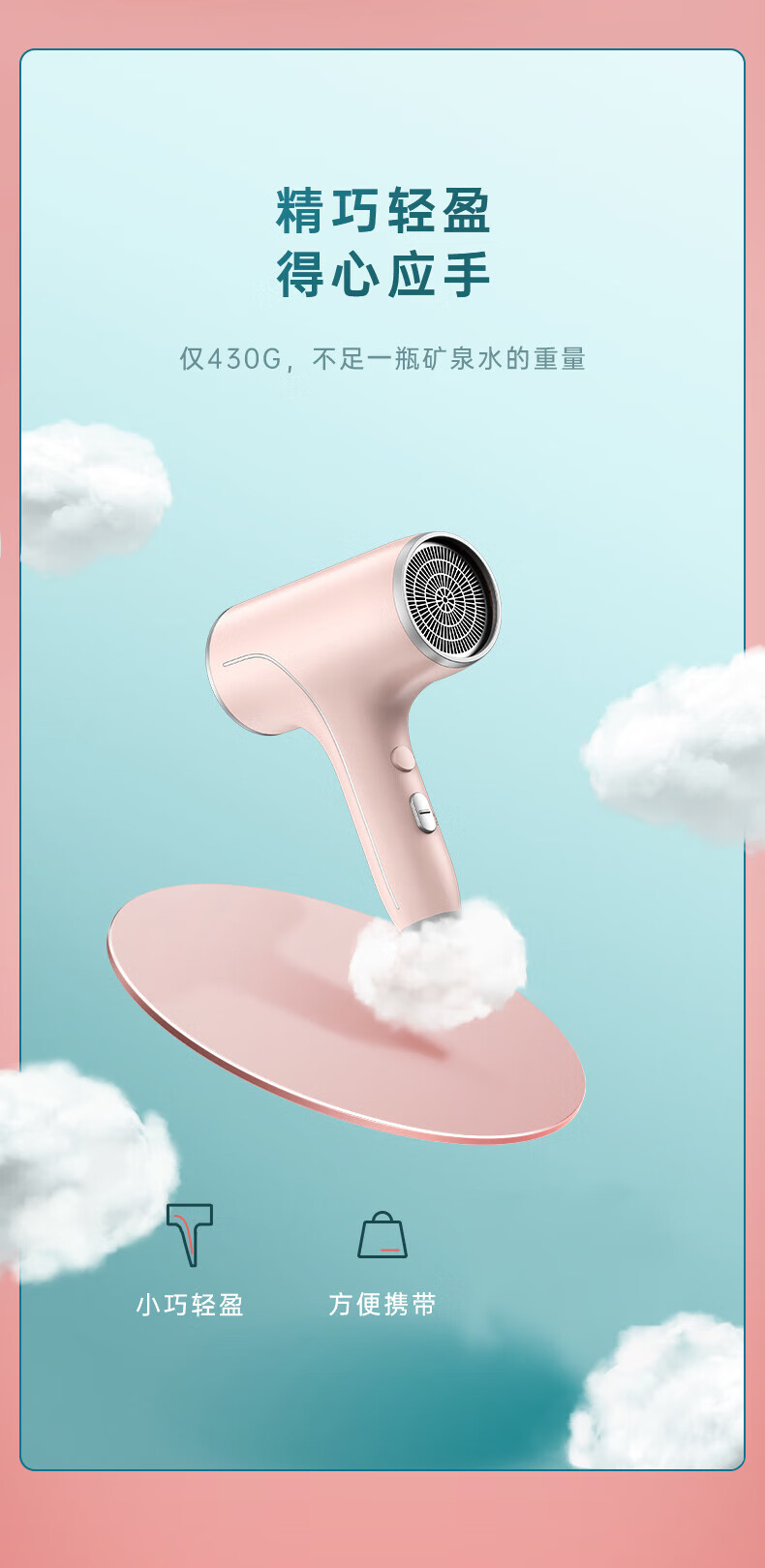 美的（Midea）吹风机 MB-AY0304 糖果小风筒绿色
