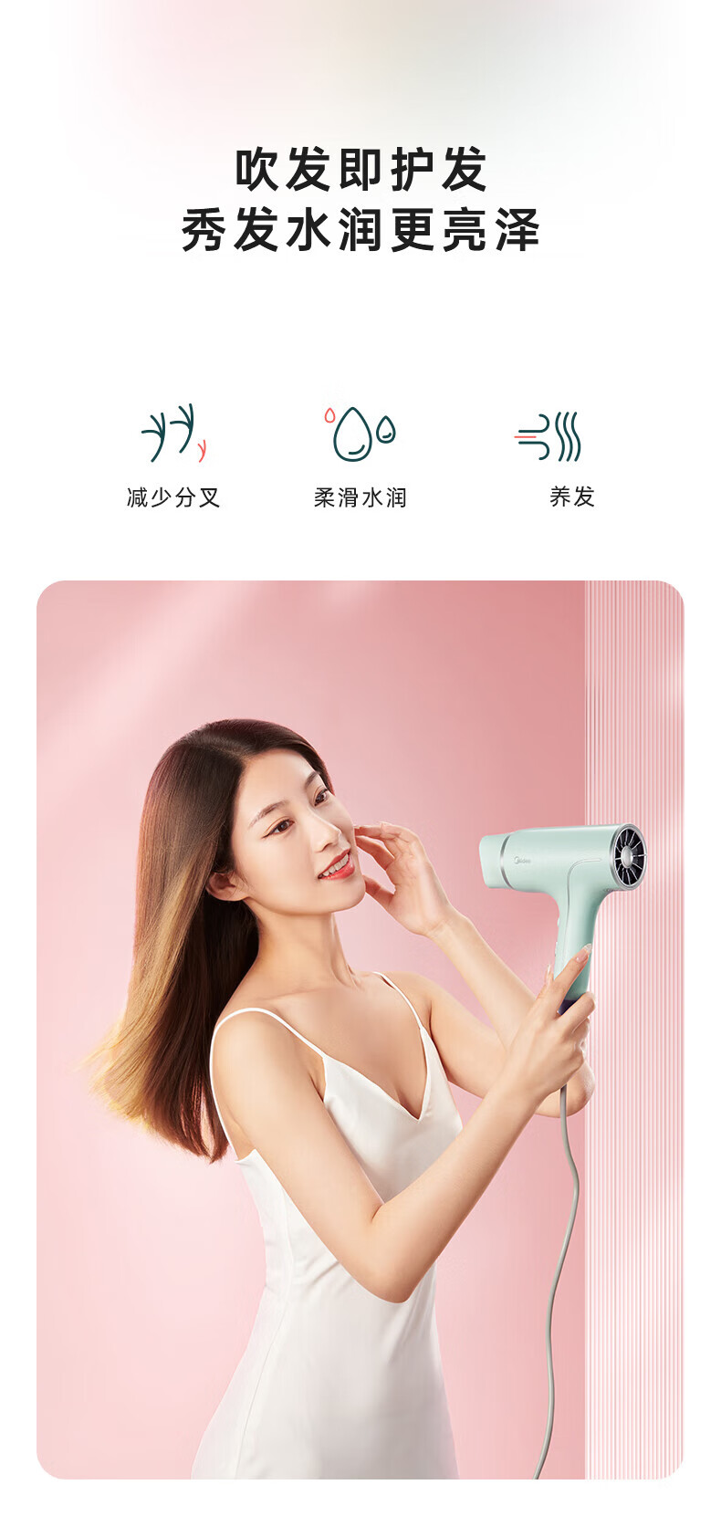 美的（Midea）吹风机 MB-AY0304 糖果小风筒绿色