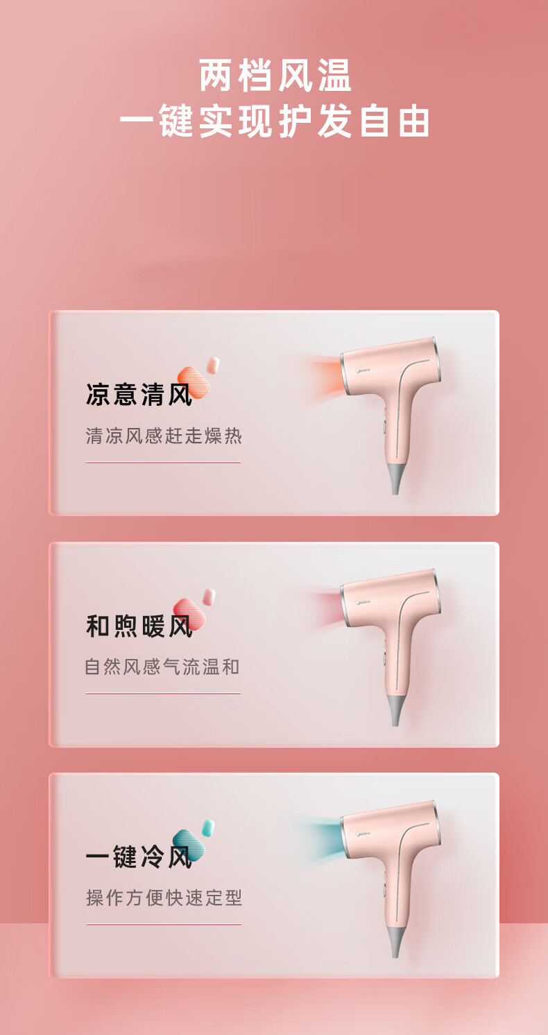 美的（Midea）吹风机 MB-AY0304 糖果小风筒绿色