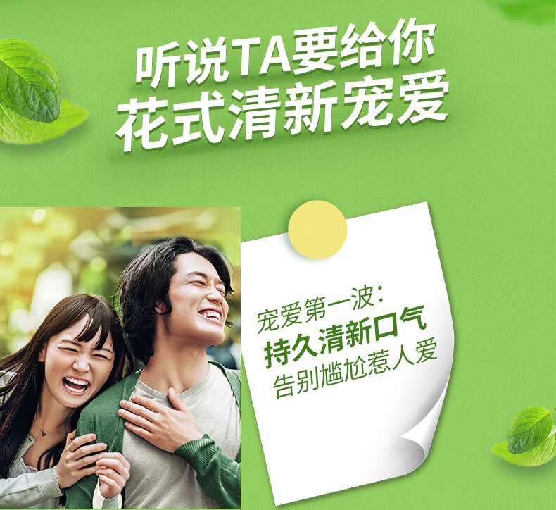 好来（DARLIE）牙膏清洁套装 双重薄荷牙膏120g+柔丝深洁牙刷*2支