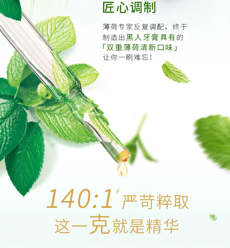 好来（DARLIE）牙膏清洁套装 双重薄荷牙膏120g+柔丝深洁牙刷*2支