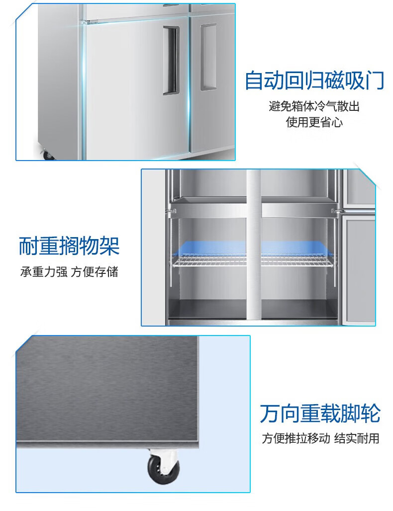 海尔（Haier） SL-1049C4 厨房冰柜商用1049升 全冷藏保鲜冰箱 饭店餐厅食堂保鲜不锈钢橱柜冷柜
