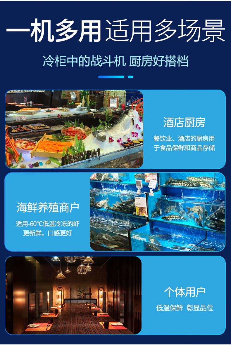 海尔（Haier） SL-1049C4 厨房冰柜商用1049升 全冷藏保鲜冰箱 饭店餐厅食堂保鲜不锈钢橱柜冷柜