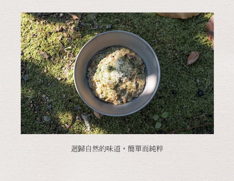 Naturehike挪客乐福钛碟碗盘野餐烧烤餐具纯钛便携野炊装备NH21CJ001小碗