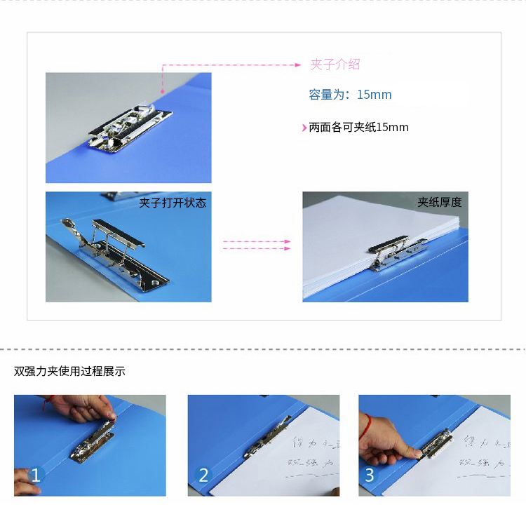 得力(deli)    A4金属双强力夹?文件收纳?实用文件夹?(蓝）5只装?5302