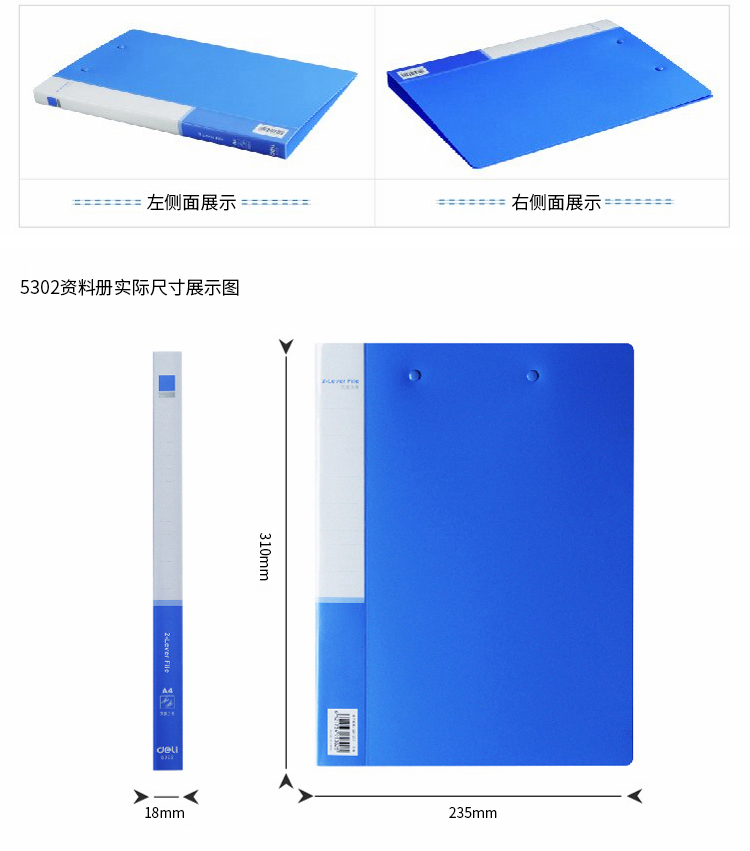 得力(deli)    A4金属双强力夹?文件收纳?实用文件夹?(蓝）5只装?5302