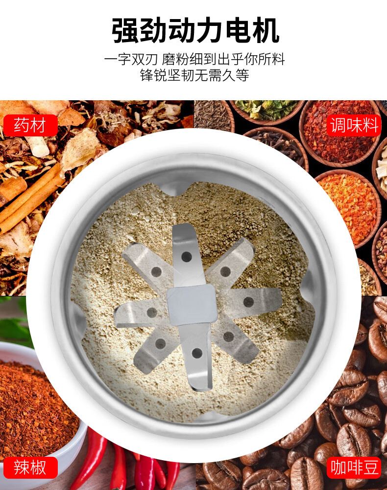 长虹（CHANGHONG）磨豆机磨粉机多功能研磨机 红太阳磨豆机 MDJ-15C01