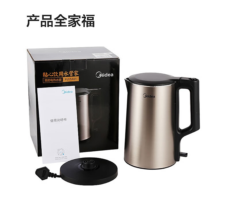 美的（Midea）电水壶/热水瓶1.7L烧水壶?电热水壶家用双钢防烫防干烧热水壶304不锈钢电水壶PJ17A01金色