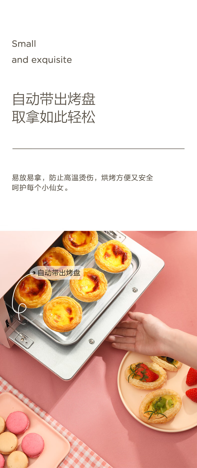 美的（Midea）电烤箱12L PT12A0?迷你电烤箱网红烤箱精准控温专业烘焙烘烤电烤箱