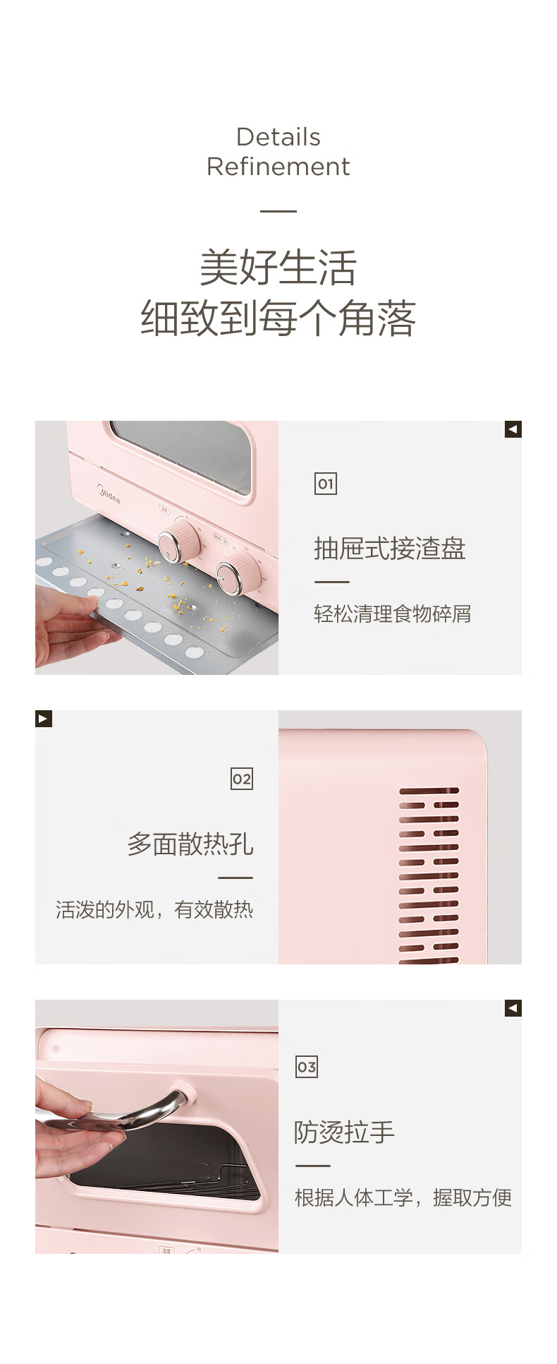 美的（Midea）电烤箱12L PT12A0?迷你电烤箱网红烤箱精准控温专业烘焙烘烤电烤箱