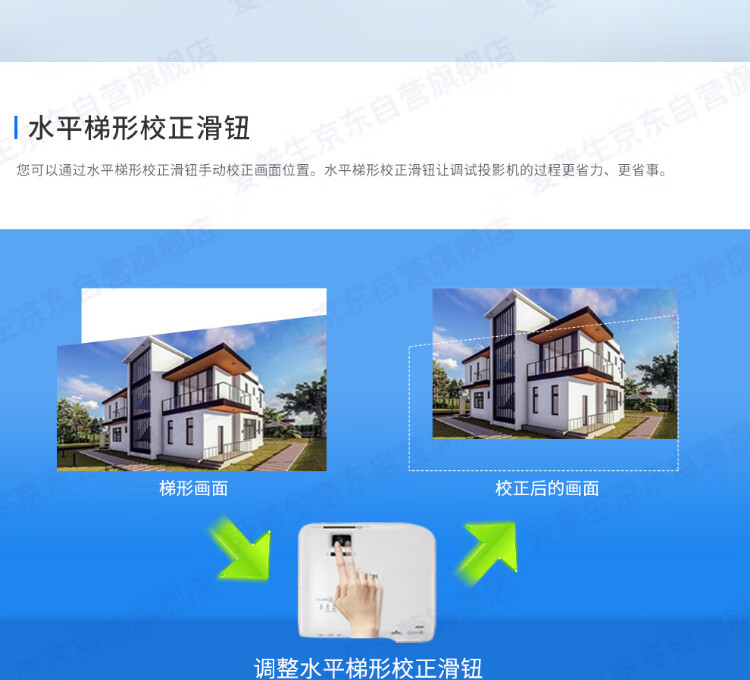 爱普生（EPSON）CB-992F 投影仪 投影机 商务办公家用（4000流明 超高清 双HDMI接口 支持侧面投影）