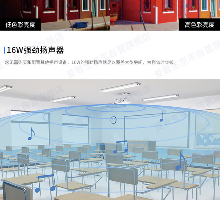 爱普生（EPSON）CB-992F 投影仪 投影机 商务办公家用（4000流明 超高清 双HDMI接口 支持侧面投影）