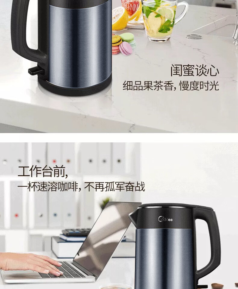 美的（Midea）电水壶/热水瓶1.5L双层防烫电水壶?烧水壶?HJ1511a 304不锈钢