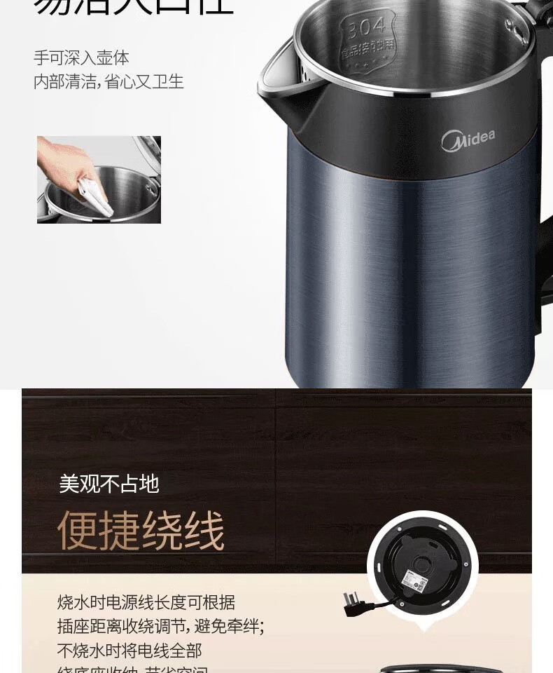 美的（Midea）电水壶/热水瓶1.5L双层防烫电水壶?烧水壶?HJ1511a 304不锈钢