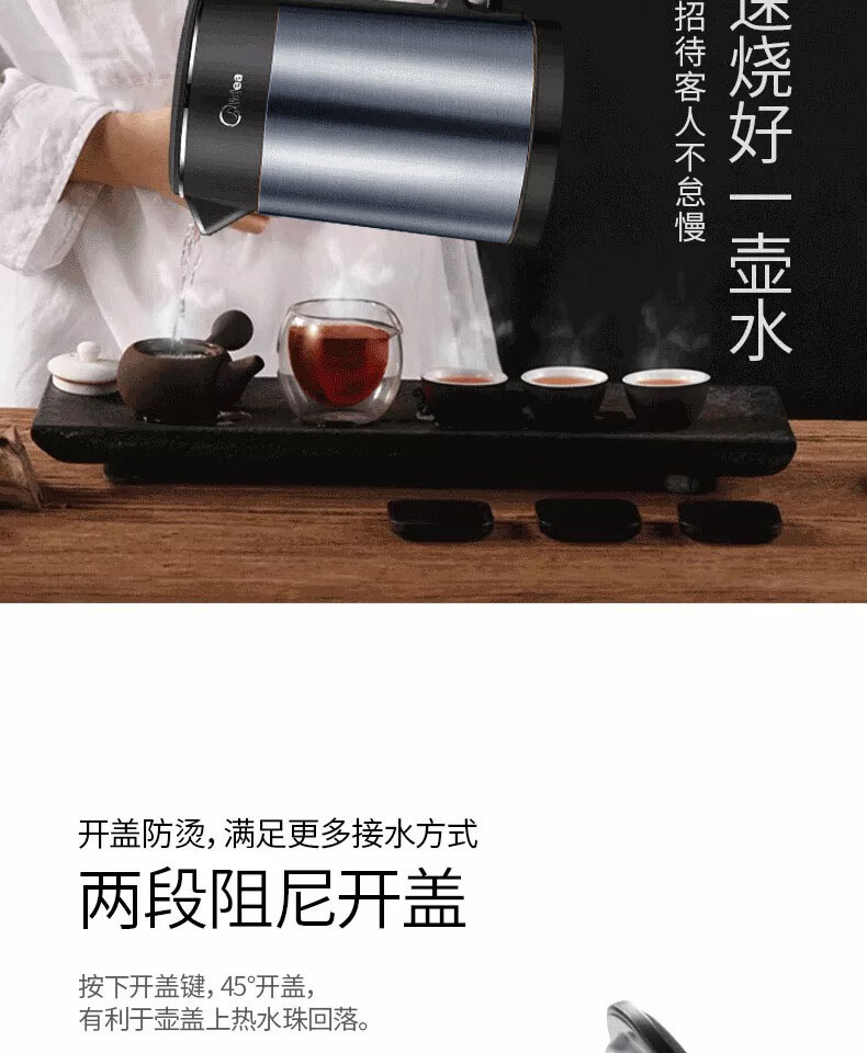 美的（Midea）电水壶/热水瓶1.5L双层防烫电水壶?烧水壶?HJ1511a 304不锈钢