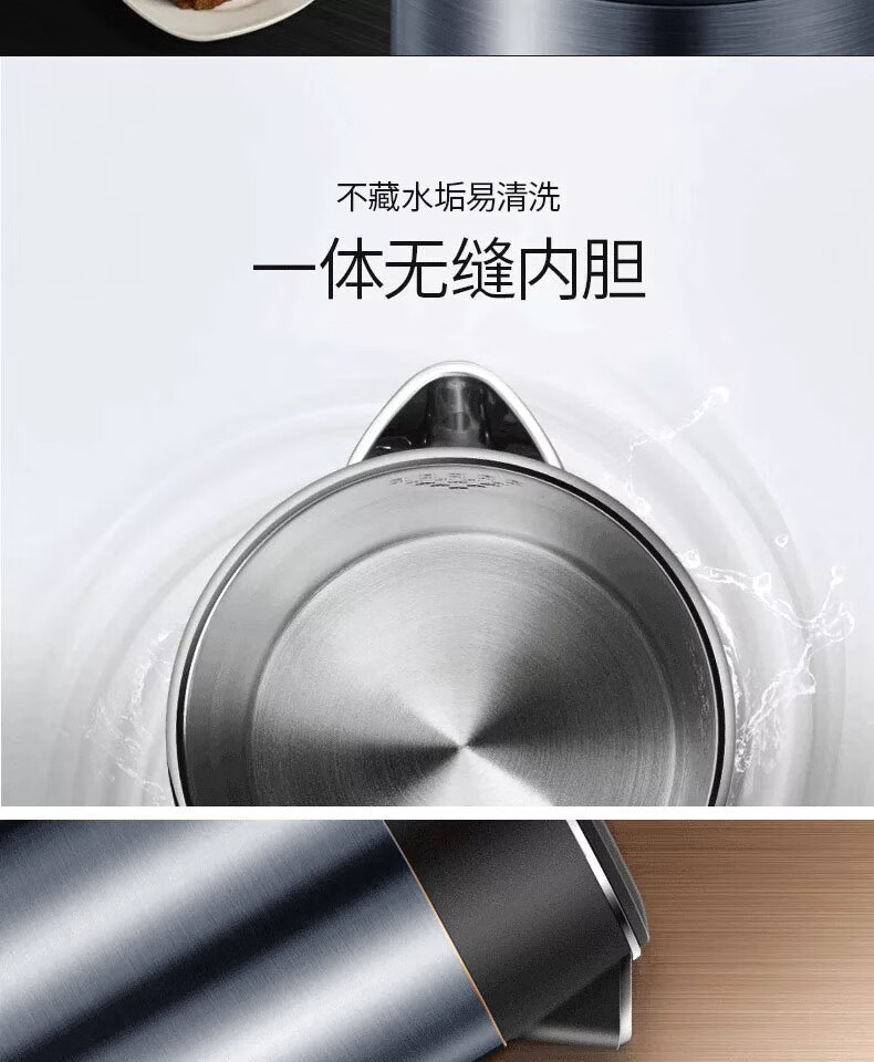 美的（Midea）电水壶/热水瓶1.5L双层防烫电水壶?烧水壶?HJ1511a 304不锈钢