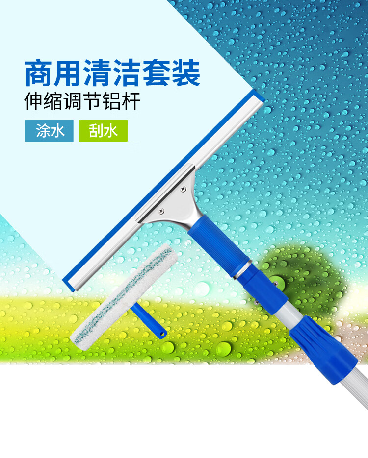 兰诗 伸缩杆玻璃清洁套装 玻璃擦擦窗器 （三节杆6米+玻璃刮+T头擦+铲刀） ?L-2021 工业用品