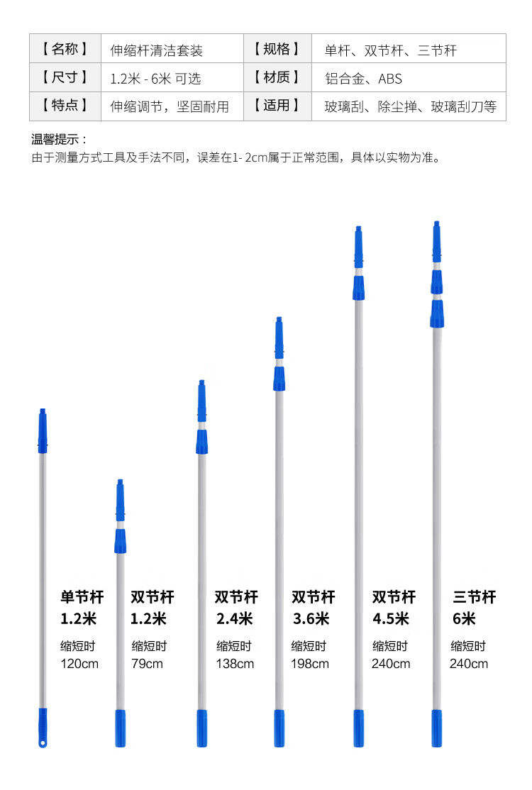 兰诗 伸缩杆玻璃清洁套装 玻璃擦擦窗器 （三节杆6米+玻璃刮+T头擦+铲刀） ?L-2021 工业用品