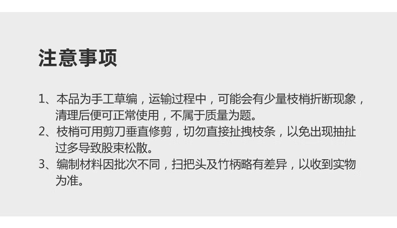 兰诗 竹扫把清洁大扫把扫马路庭院环卫物业园林葵扫把 葵骨长尾扫把 5把装 FW1356 工业用品