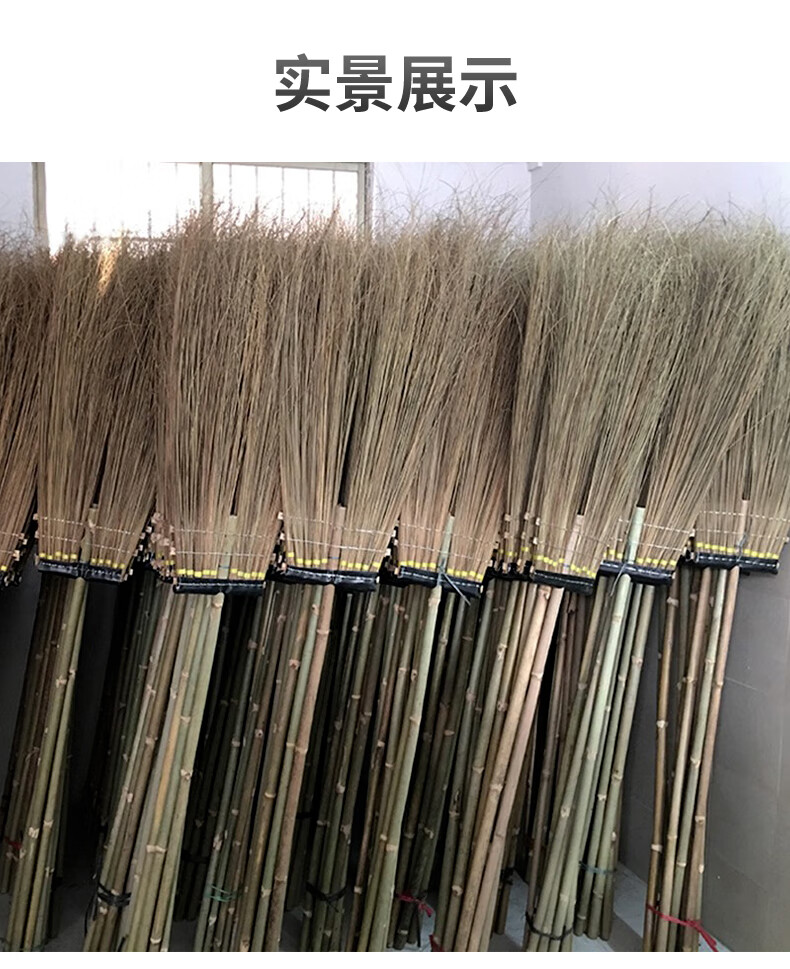 兰诗 竹扫把清洁大扫把扫马路庭院环卫物业园林葵扫把 葵骨长尾扫把 5把装 FW1356 工业用品