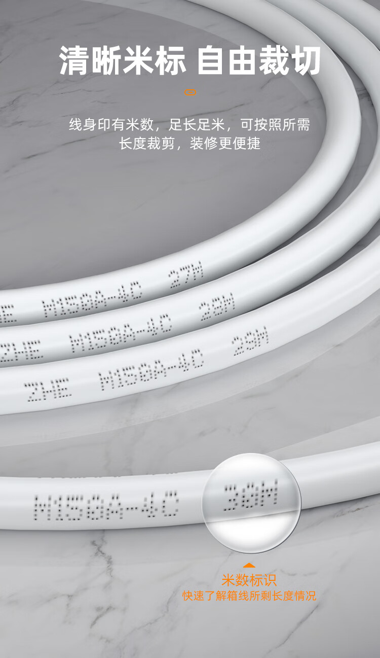 SAMZHE山泽 C28BWG-4C4芯单股纯铜电话线 RJ11电话连接线 工程家装语音布线 办公机房专用 150米/卷/