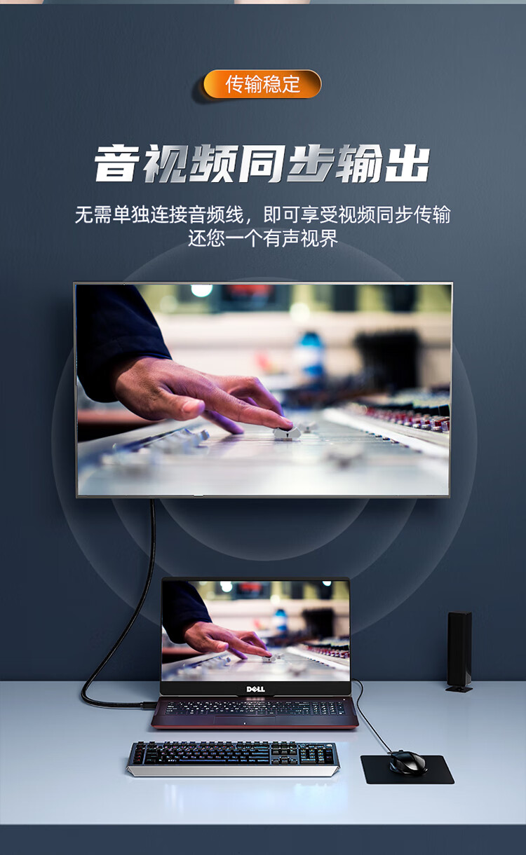 SAMZHE山泽 HDMI线 数字高清线 工程级3D视频线 笔记本电脑连接电视投影仪显示器连接线 黑色30米 9300HD/