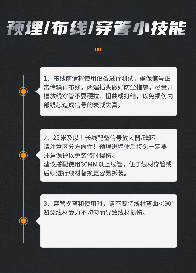 SAMZHE山泽 HDMI线 数字高清线 工程级3D视频线 笔记本电脑连接电视投影仪显示器连接线 黑色30米 9300HD/