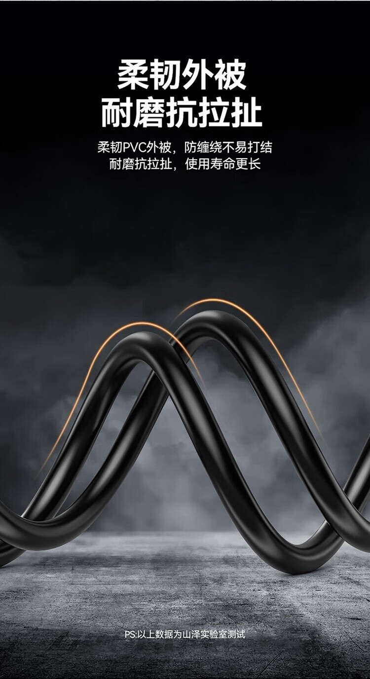 SAMZHE山泽 SZ-CK02 USB转RS232串口线 2米/