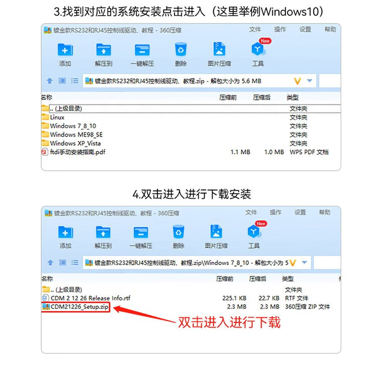 SAMZHE山泽 SZ-CK02 USB转RS232串口线 2米/