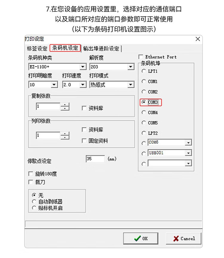 SAMZHE山泽 SZ-CK02 USB转RS232串口线 2米/