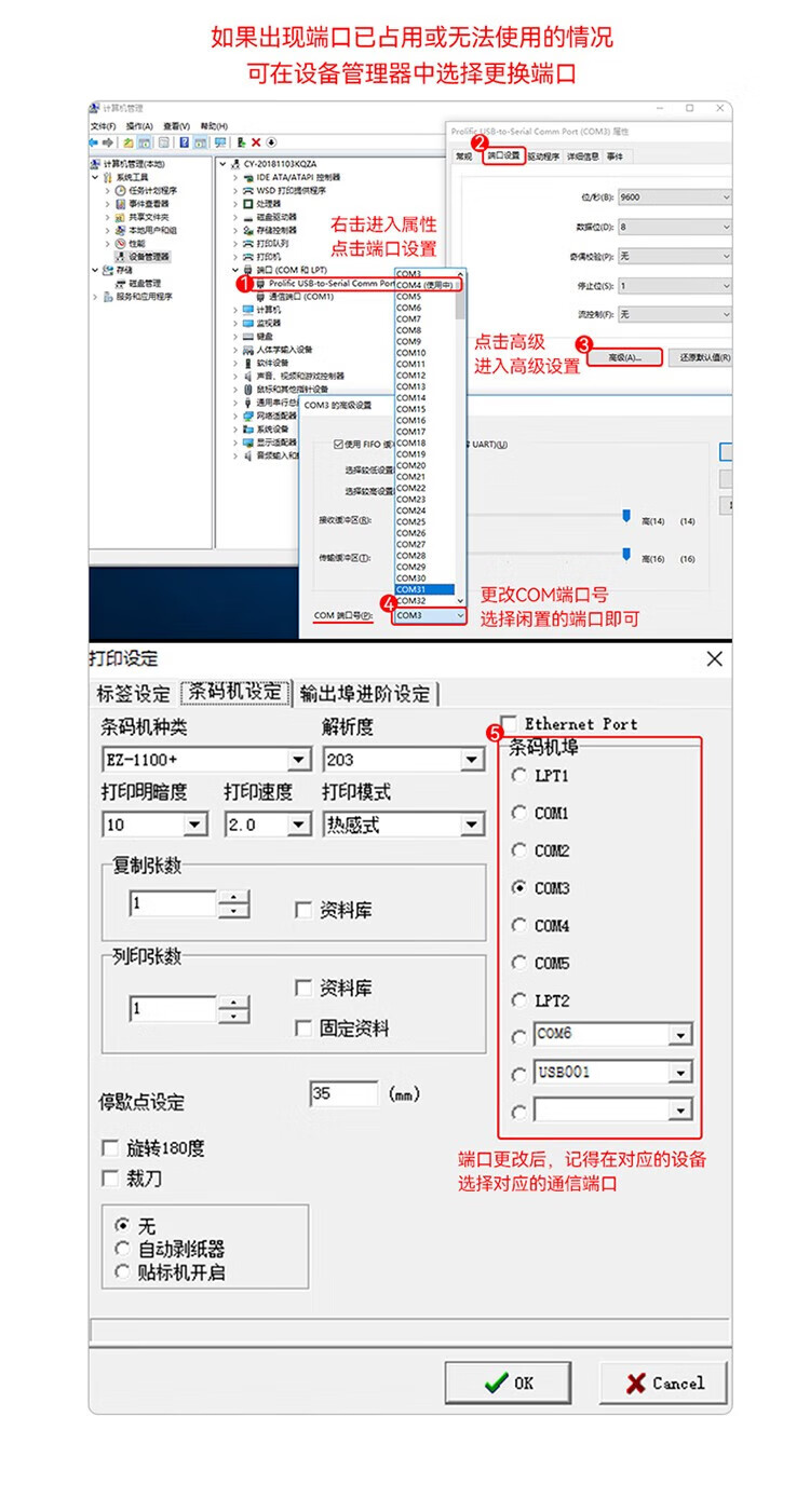 SAMZHE山泽 SZ-CK02 USB转RS232串口线 2米/