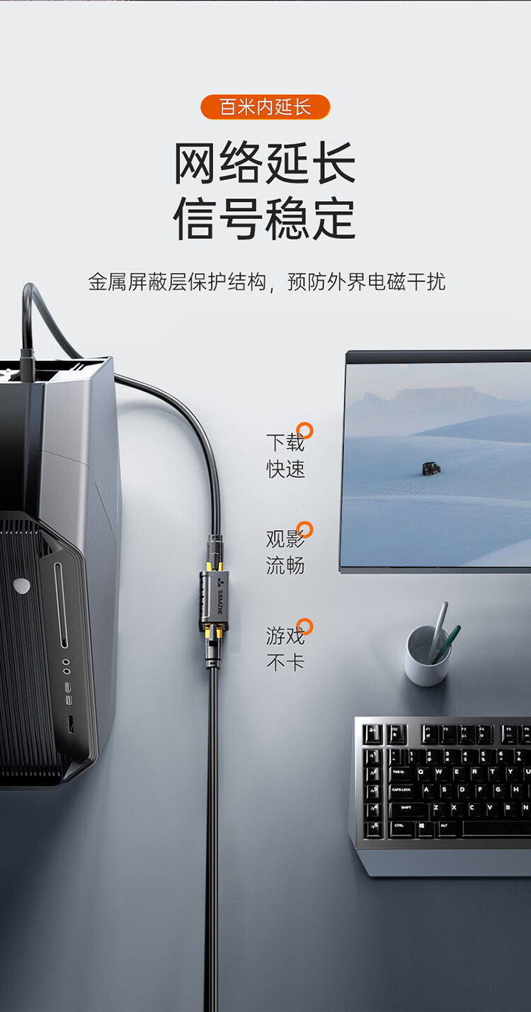 SAMZHE山泽 SZ-ZTH1100网络直通头RJ45网线连接器对接头8P8C直通10个装黑色/