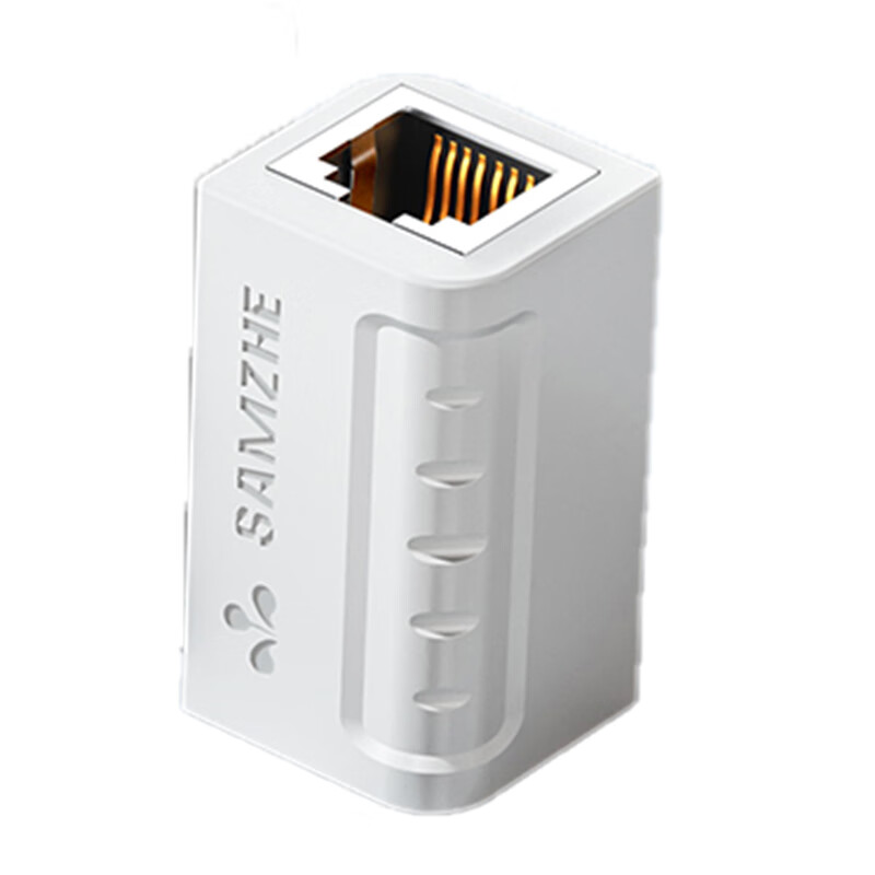 SAMZHE山泽 SZ-ZTB1050网络直通头RJ45网线连接器对接头8P8C直通5个装白色/