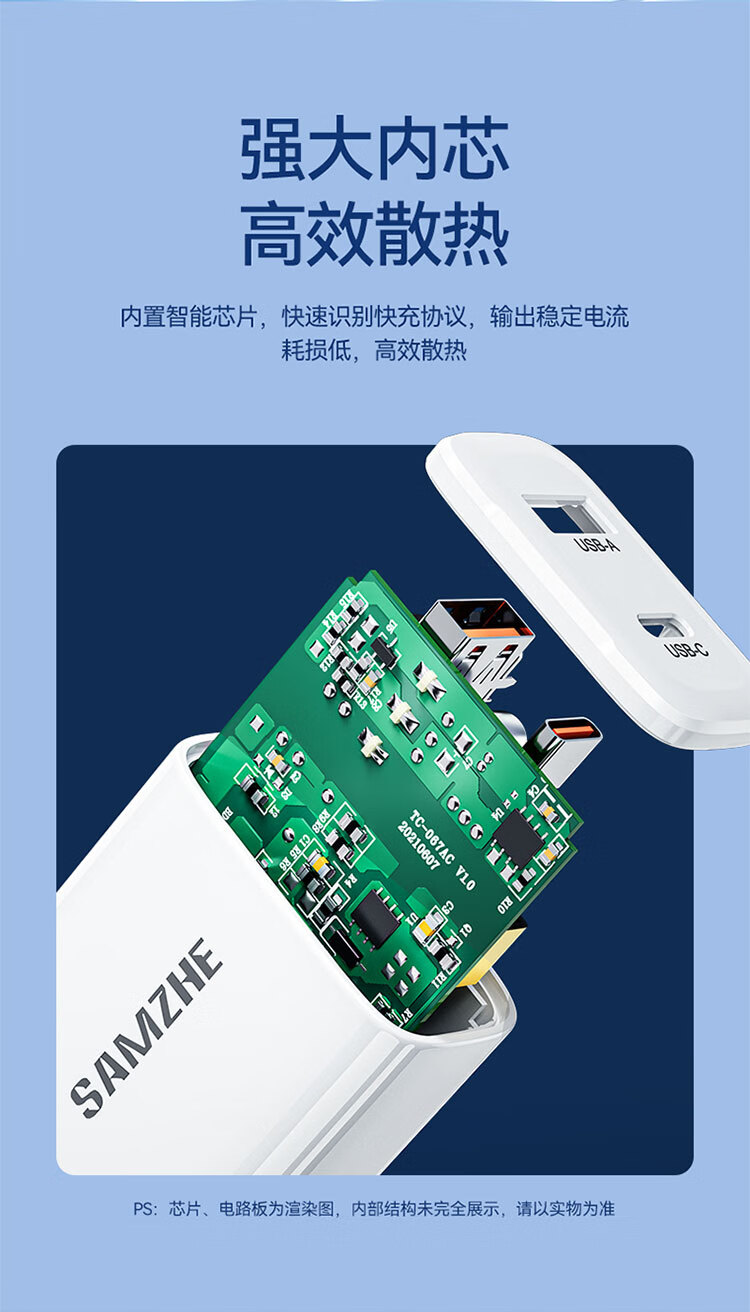 SAMZHE山泽 苹果充电器PD30W快充头 适用iPhone13/12/11/XS手机iPad平板 Type-C苹果插头TC-067AC30/