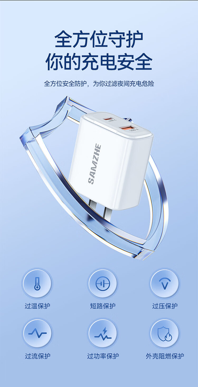 SAMZHE山泽 苹果充电器PD30W快充头 适用iPhone13/12/11/XS手机iPad平板 Type-C苹果插头TC-067AC30/