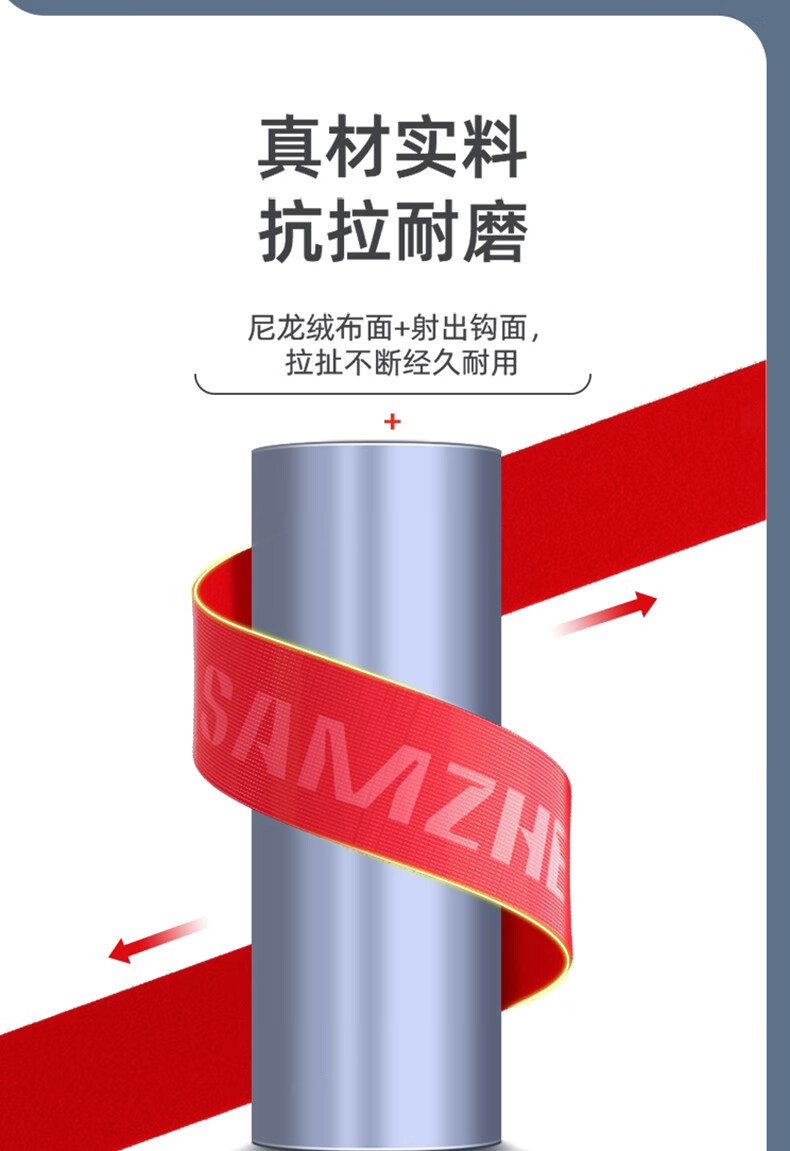 SAMZHE山泽 MST-12电脑扎线带理线器背胶魔术贴扎带离心膜魔术贴子母贴尼龙搭扣隐形纱窗网魔术贴2cm*5m/
