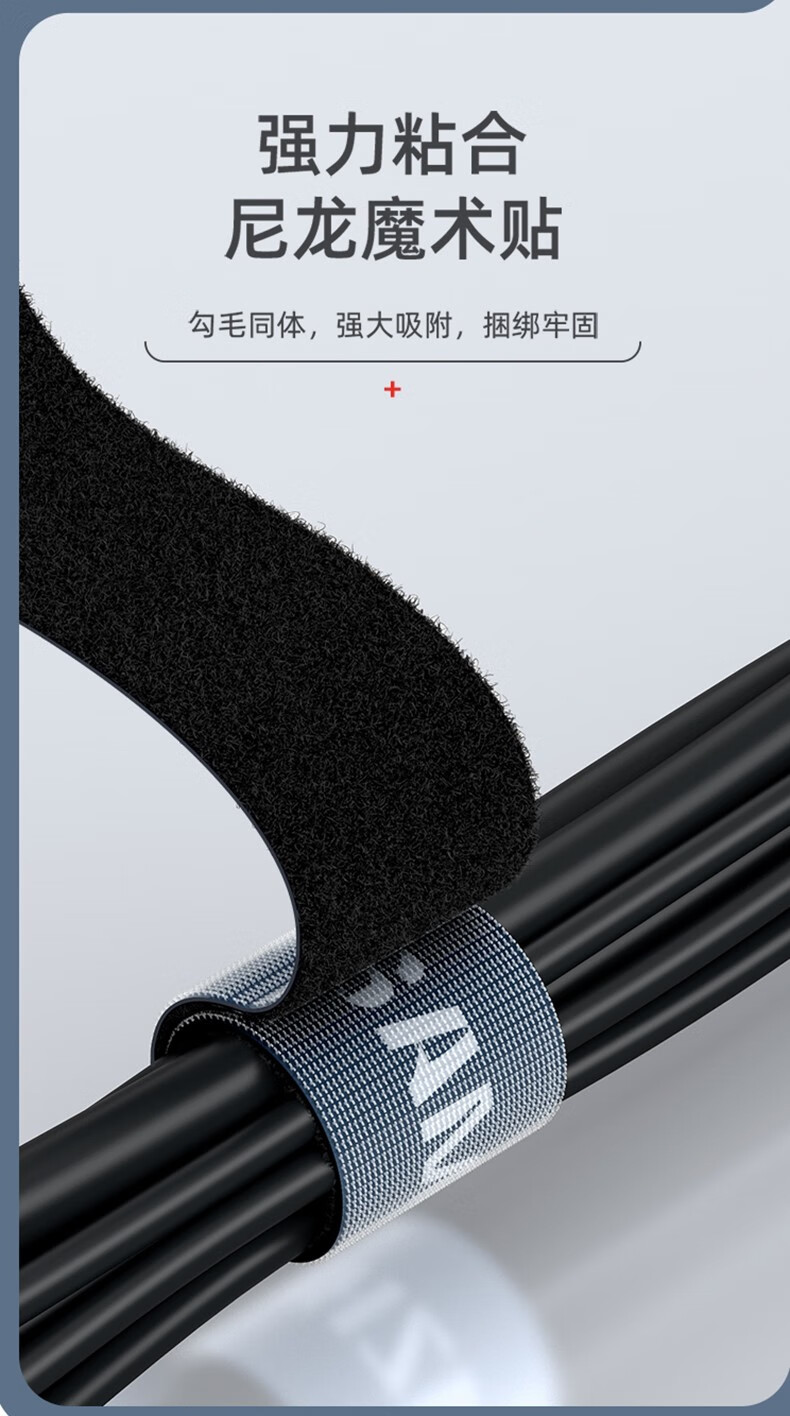 SAMZHE山泽 MST-12电脑扎线带理线器背胶魔术贴扎带离心膜魔术贴子母贴尼龙搭扣隐形纱窗网魔术贴2cm*5m/