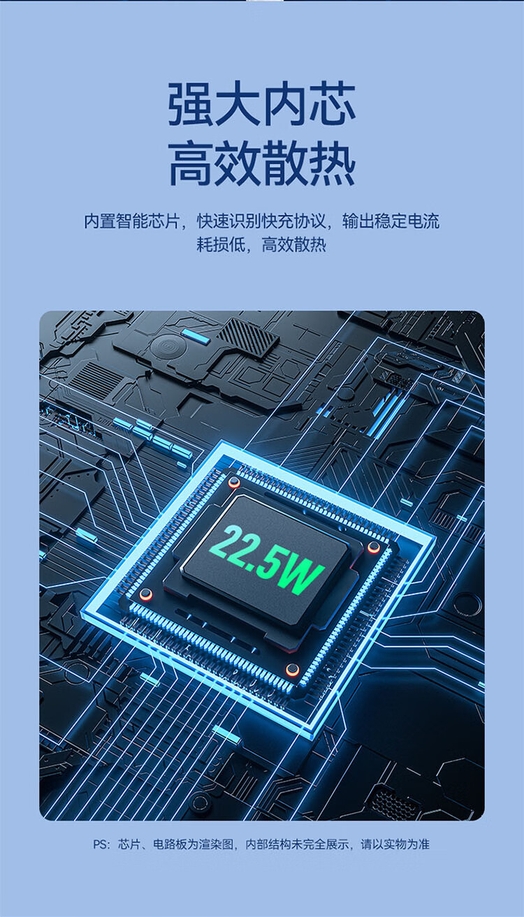 SAMZHE山泽 22.5W充电器套装5A超级快充头通用华为oppo小米vivo荣耀安卓手机充电头type-c数据线插头TC125/